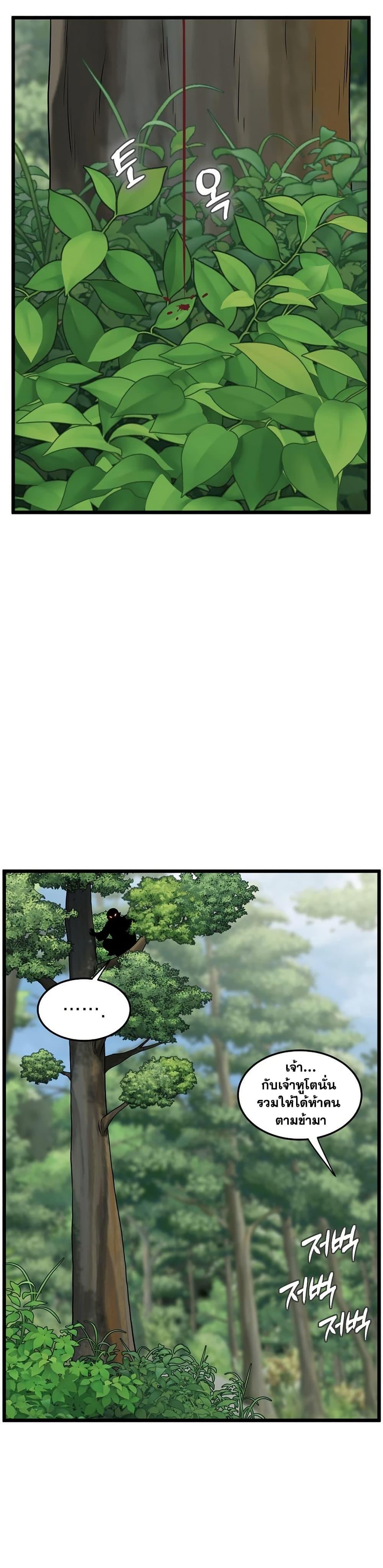 Manga-lc-com อ่านมังงะ อ่านการ์ตูน ออนไลน์ ฟรี Murim Login ตอนที่ 1 2 3 4 5 6 7 8 9 10 11 12 13 14 ฟรี ไม่มีโฆษณา Manga-lc - อ่าน มังงะ อ่าน การ์ตูน ออนไลน์ อ่านมังงะ ฟรี