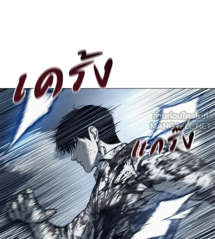 มัจจุราช ตอนที่ 6 รูปที่ 44