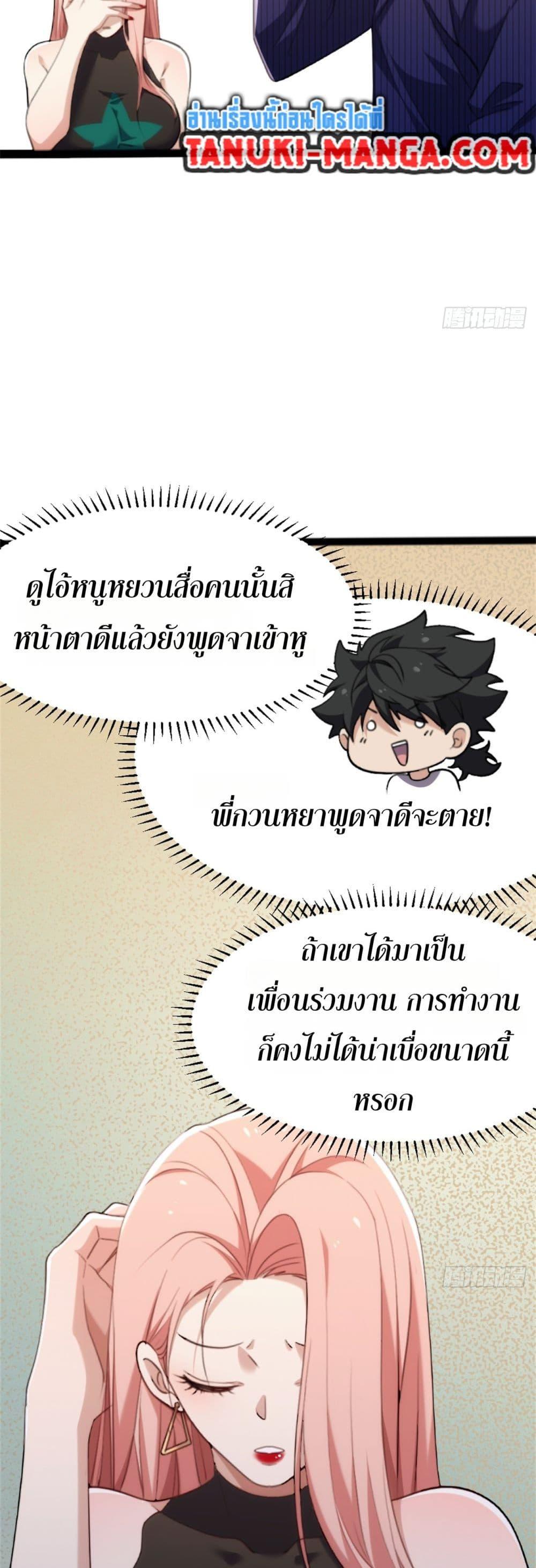 Manga-lc-com อ่านมังงะ อ่านการ์ตูน ออนไลน์ ฟรี Spirit Realm Walker ตอนที่ 1 2 3 4 5 6 7 8 9 10 11 12 13 14 ฟรี ไม่มีโฆษณา Manga-lc - อ่าน มังงะ อ่าน การ์ตูน ออนไลน์ อ่านมังงะ ฟรี