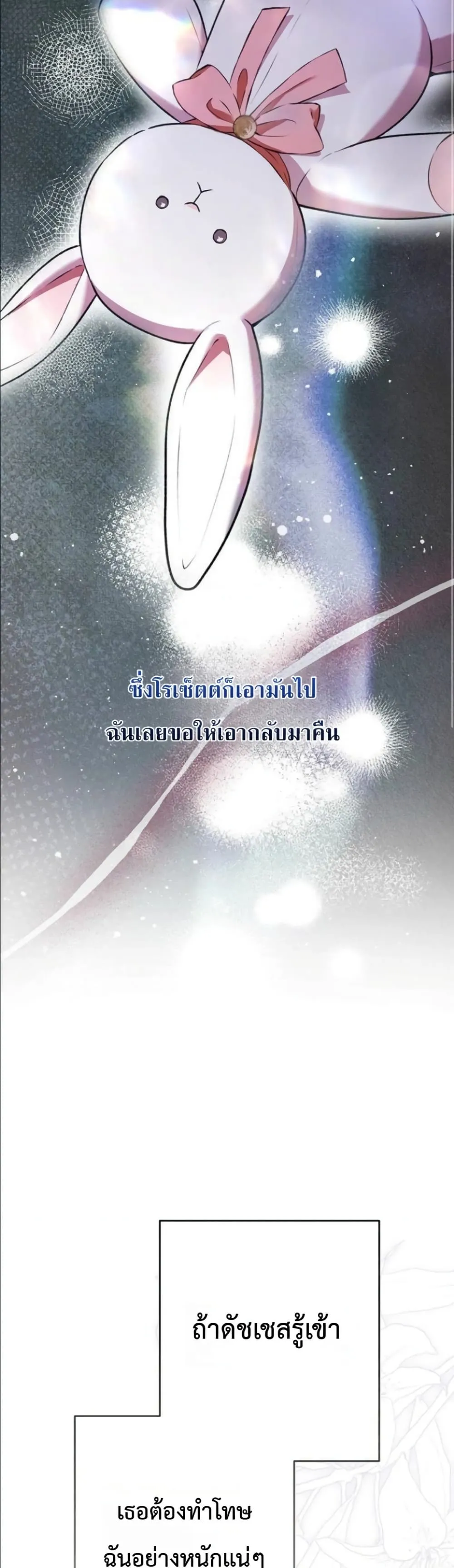 Manga-lc-com อ่านมังงะ อ่านการ์ตูน ออนไลน์ ฟรี This Is What Revenge Looks Like ตอนที่ 1 2 3 4 5 6 7 8 9 10 11 12 13 14 ฟรี ไม่มีโฆษณา Manga-lc - อ่าน มังงะ อ่าน การ์ตูน ออนไลน์ อ่านมังงะ ฟรี