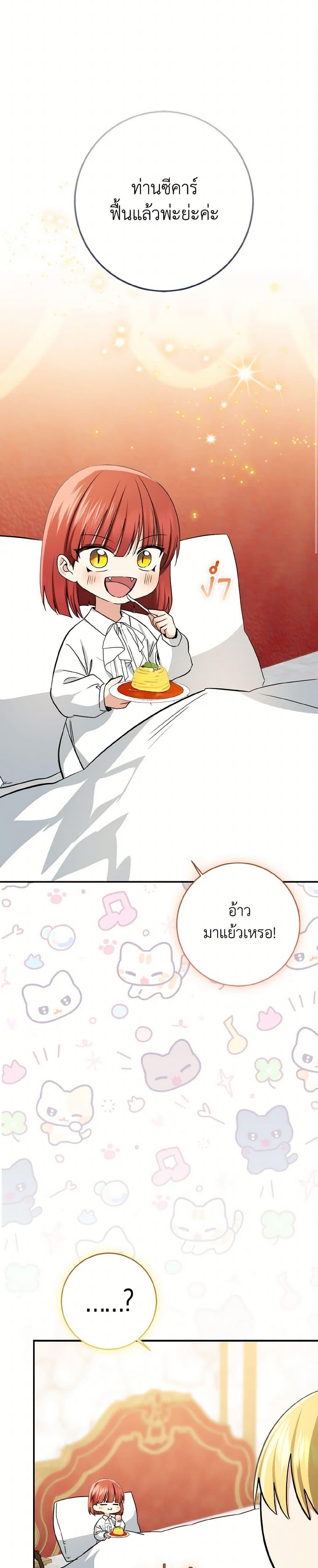 Manga-lc-com อ่านมังงะ อ่านการ์ตูน ออนไลน์ ฟรี Our Tyrant Became Young ตอนที่ 1 2 3 4 5 6 7 8 9 10 11 12 13 14 ฟรี ไม่มีโฆษณา Manga-lc - อ่าน มังงะ อ่าน การ์ตูน ออนไลน์ อ่านมังงะ ฟรี