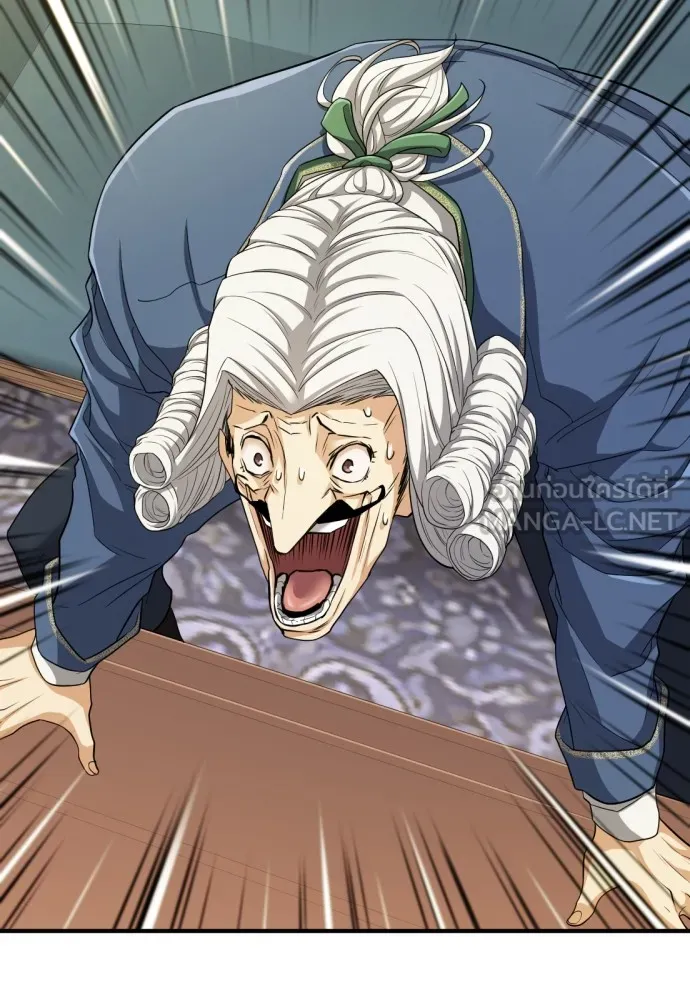 ยอดสถาปนิกผู้พิทักษ์อาณาจักร ตอนที่ 60 รูปที่ 21