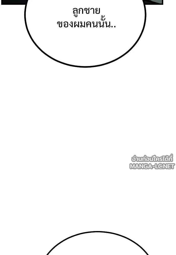 Manga-lc-com อ่านมังงะ อ่านการ์ตูน ออนไลน์ ฟรี วันดีคืนดี โซลก็ ตอนที่ 1 2 3 4 5 6 7 8 9 10 11 12 13 14 ฟรี ไม่มีโฆษณา Manga-lc - อ่าน มังงะ อ่าน การ์ตูน ออนไลน์ อ่านมังงะ ฟรี