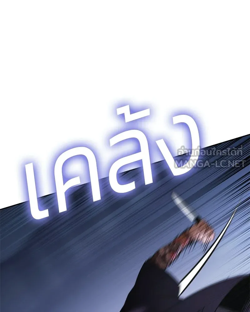 แบคXX ตอนที่ 173 รูปที่ 210