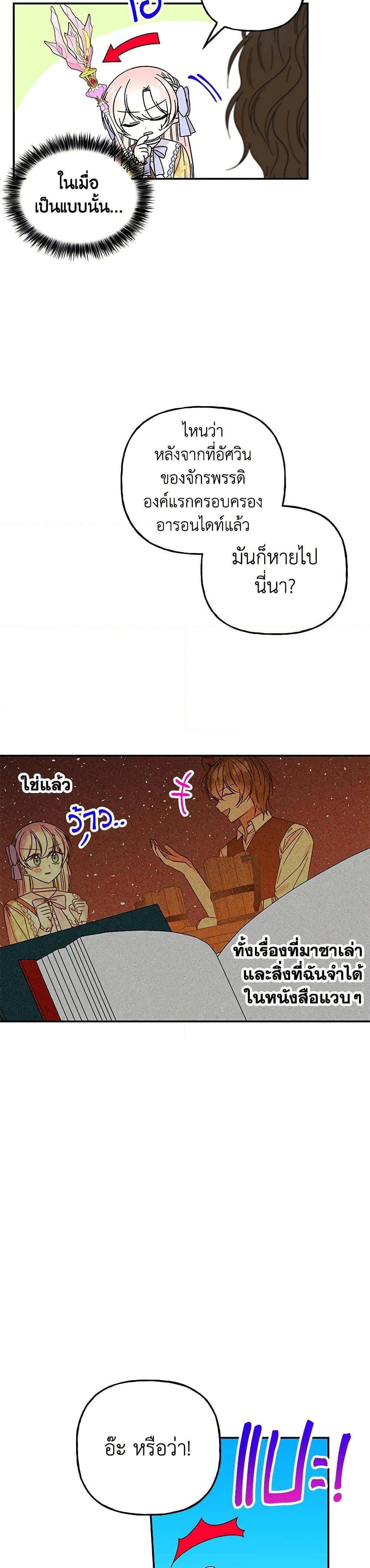 Manga-lc-com อ่านมังงะ อ่านการ์ตูน ออนไลน์ ฟรี Daughter of the Archmage ตอนที่ 1 2 3 4 5 6 7 8 9 10 11 12 13 14 ฟรี ไม่มีโฆษณา Manga-lc - อ่าน มังงะ อ่าน การ์ตูน ออนไลน์ อ่านมังงะ ฟรี