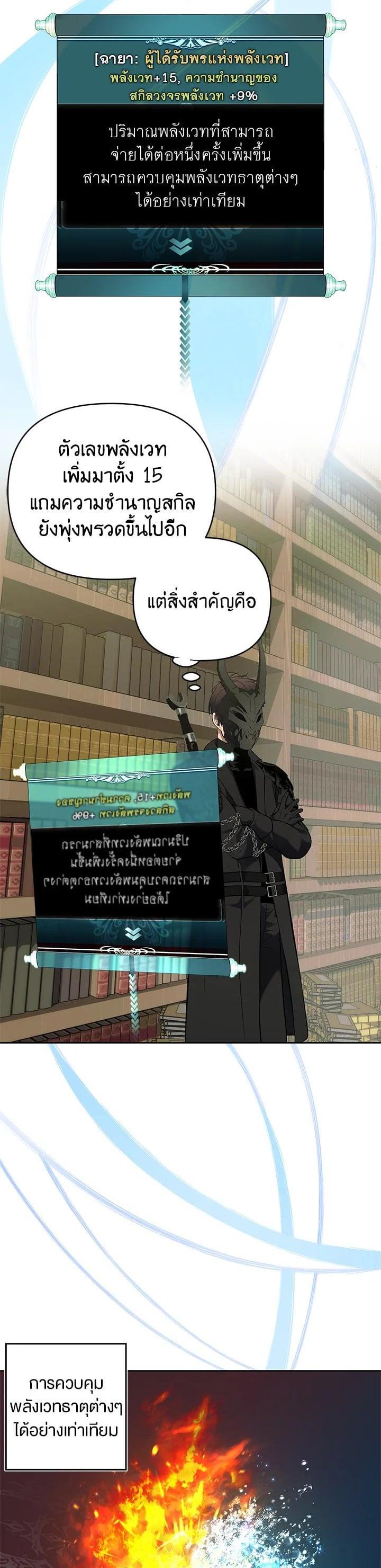 Manga-lc-com อ่านมังงะ อ่านการ์ตูน ออนไลน์ ฟรี Second Life Ranker ตอนที่ 1 2 3 4 5 6 7 8 9 10 11 12 13 14 ฟรี ไม่มีโฆษณา Manga-lc - อ่าน มังงะ อ่าน การ์ตูน ออนไลน์ อ่านมังงะ ฟรี