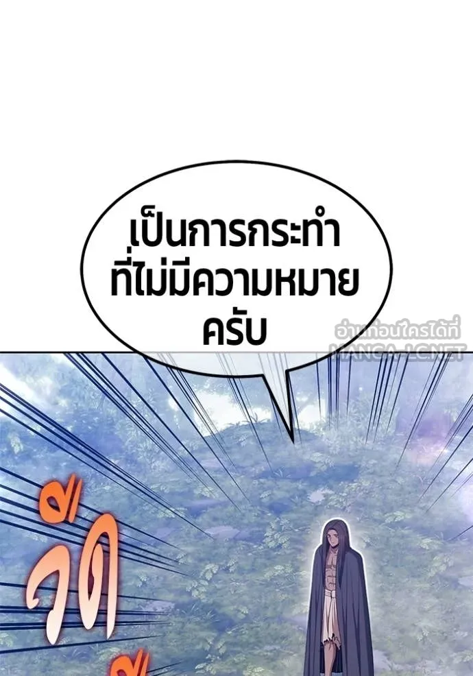 +99 ท่อนไม้ ตอนที่ 187 รูปที่ 324