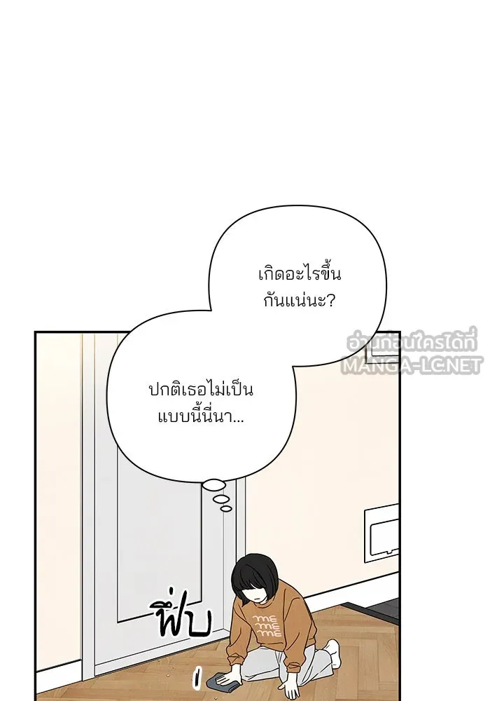 ปุลโซราได้เวลาดัง ตอนที่ 26 รูปที่ 36