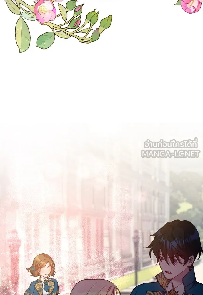 นักเล่นแร่แปรธาตุสายเปย์ ตอนที่ 15 รูปที่ 111