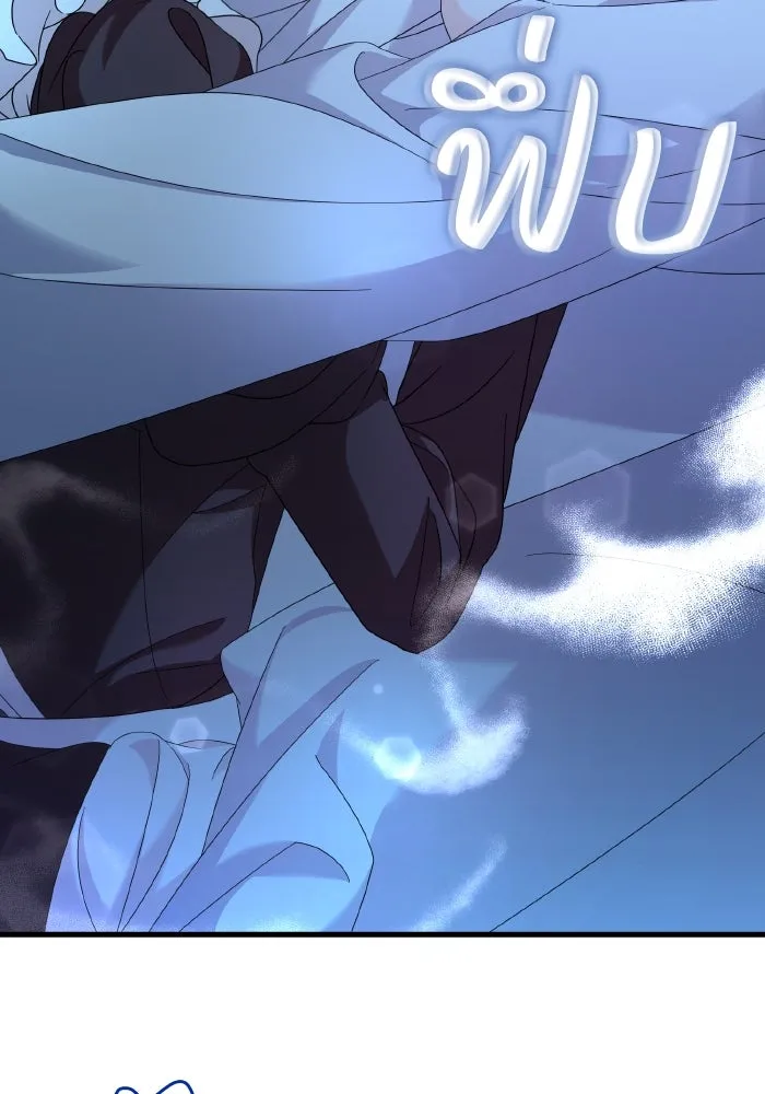 ทำแบบนี้ไม่ได้เพคะ องค์ชาย ตอนที่ 22 รูปที่ 70