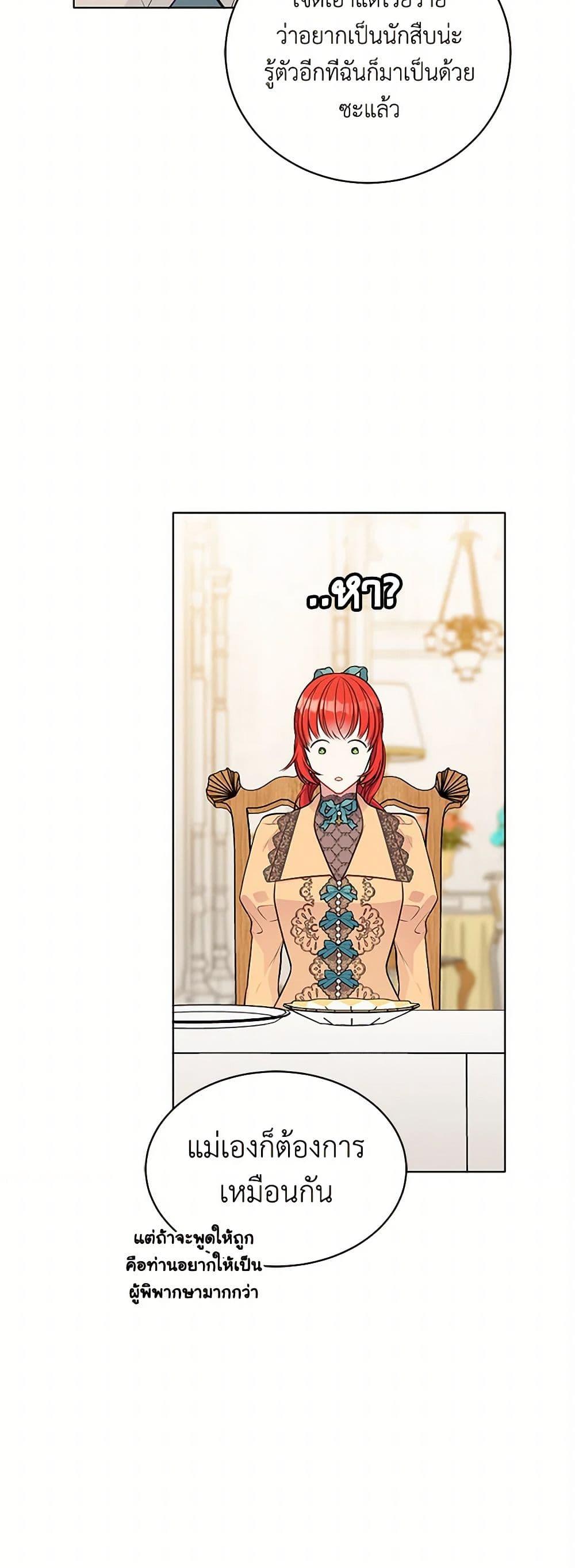 Manga-lc-com อ่านมังงะ อ่านการ์ตูน ออนไลน์ ฟรี The Detective Of Muiella ตอนที่ 1 2 3 4 5 6 7 8 9 10 11 12 13 14 ฟรี ไม่มีโฆษณา Manga-lc - อ่าน มังงะ อ่าน การ์ตูน ออนไลน์ อ่านมังงะ ฟรี