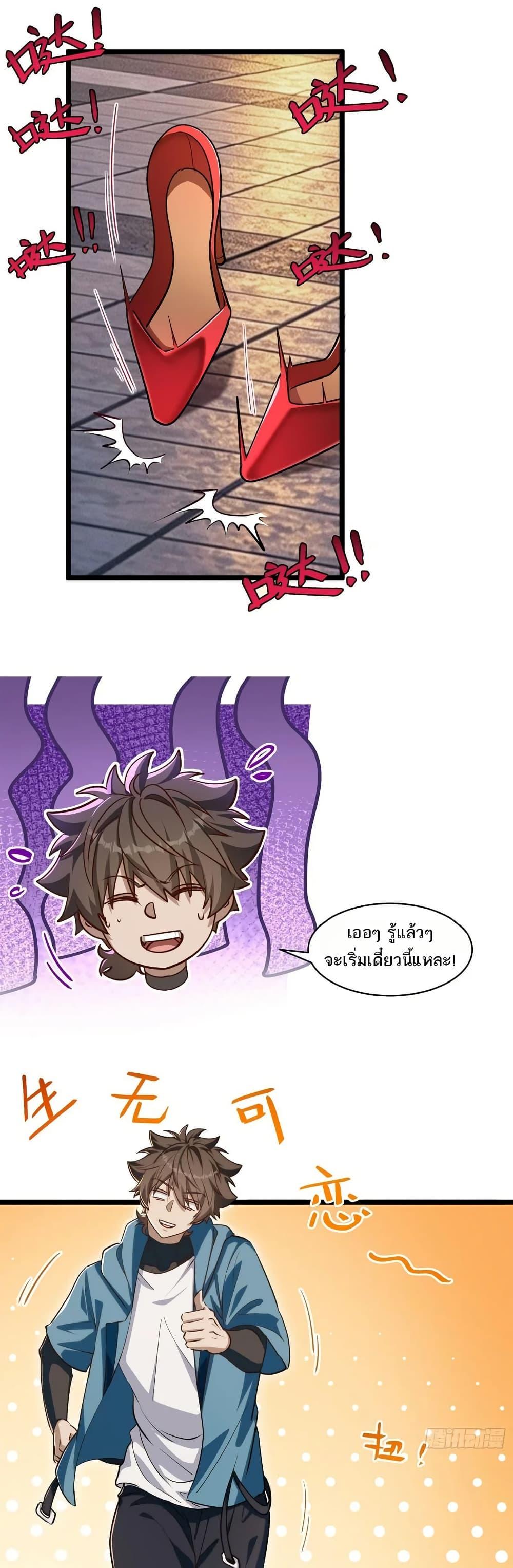 Manga-lc-com อ่านมังงะ อ่านการ์ตูน ออนไลน์ ฟรี Spirit Realm Walker ตอนที่ 1 2 3 4 5 6 7 8 9 10 11 12 13 14 ฟรี ไม่มีโฆษณา Manga-lc - อ่าน มังงะ อ่าน การ์ตูน ออนไลน์ อ่านมังงะ ฟรี