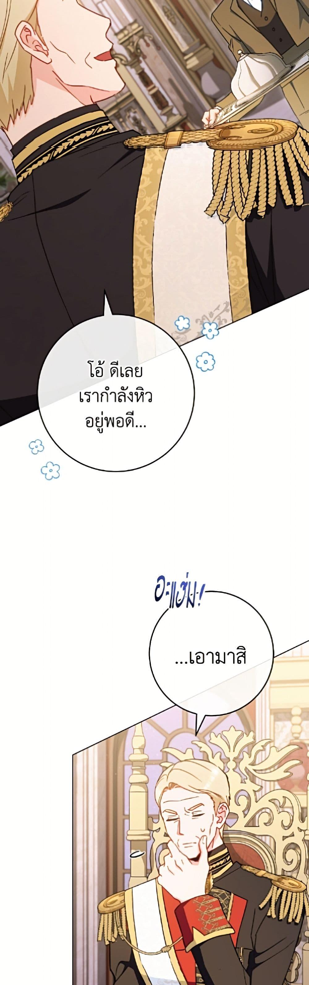 Manga-lc-com อ่านมังงะ อ่านการ์ตูน ออนไลน์ ฟรี The Young Lady Is a Royal Chef ตอนที่ 1 2 3 4 5 6 7 8 9 10 11 12 13 14 ฟรี ไม่มีโฆษณา Manga-lc - อ่าน มังงะ อ่าน การ์ตูน ออนไลน์ อ่านมังงะ ฟรี