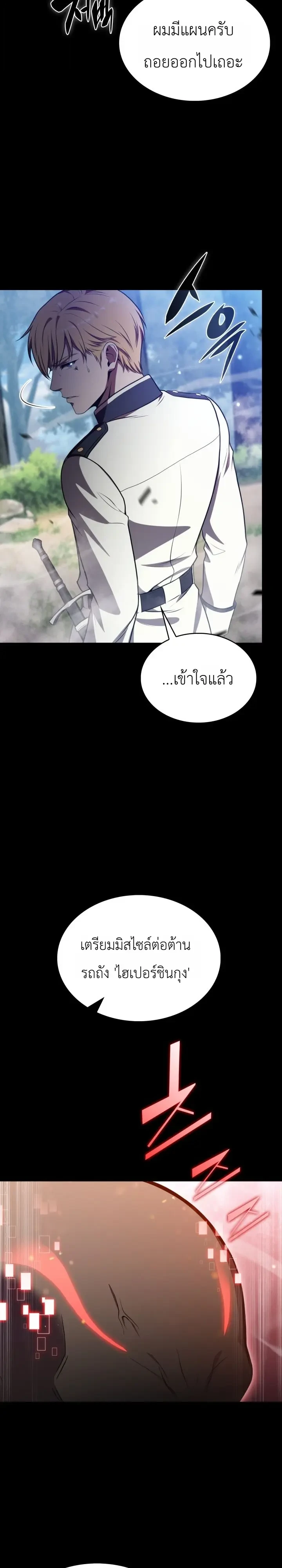 Manga-lc-com อ่านมังงะ อ่านการ์ตูน ออนไลน์ ฟรี The Chairman of Pharmaceutical Company Is a Poison King ผู้ป ตอนที่ 1 2 3 4 5 6 7 8 9 10 11 12 13 14 ฟรี ไม่มีโฆษณา Manga-lc - อ่าน มังงะ อ่าน การ์ตูน ออนไลน์ อ่านมังงะ ฟรี