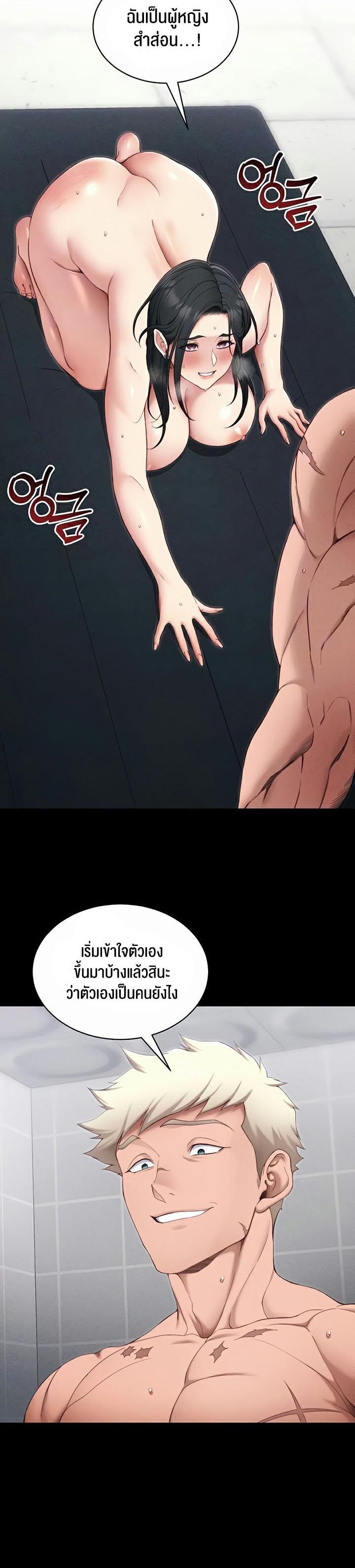 Doujin-Lc- อ่าน โดจิน มังฮวา เกาหลี ญี่ปุ่น จีน แปลไทย Taming A Female Bully ตอนที่ 1 2 3 4 5 6 7 8 9 10 11 12 13 14 ฟรี ไม่มีโฆษณา อ่าน โดจิน Manhwa เกาหลี ญี่ปุ่น จีน เรามีครบ คัดมาให้เน้นๆ โดจิน 18+ รับประกันความฟินโดย  Doujin Lc