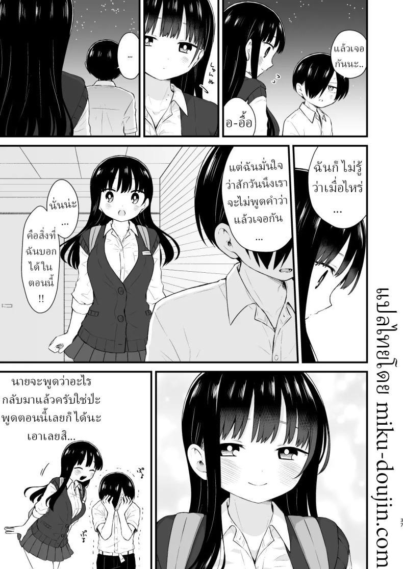 Doujin-Lc- อ่าน โดจิน มังฮวา เกาหลี ญี่ปุ่น จีน แปลไทย เดทกันที่บ้านเพื่อการแต่งงานในอนาคต (Yamase Zenn) ตอนที่ 1 2 3 4 5 6 7 8 9 10 11 12 13 14 ฟรี ไม่มีโฆษณา อ่าน โดจิน Manhwa เกาหลี ญี่ปุ่น จีน เรามีครบ คัดมาให้เน้นๆ โดจิน 18+ รับประกันความฟินโดย  Doujin Lc
