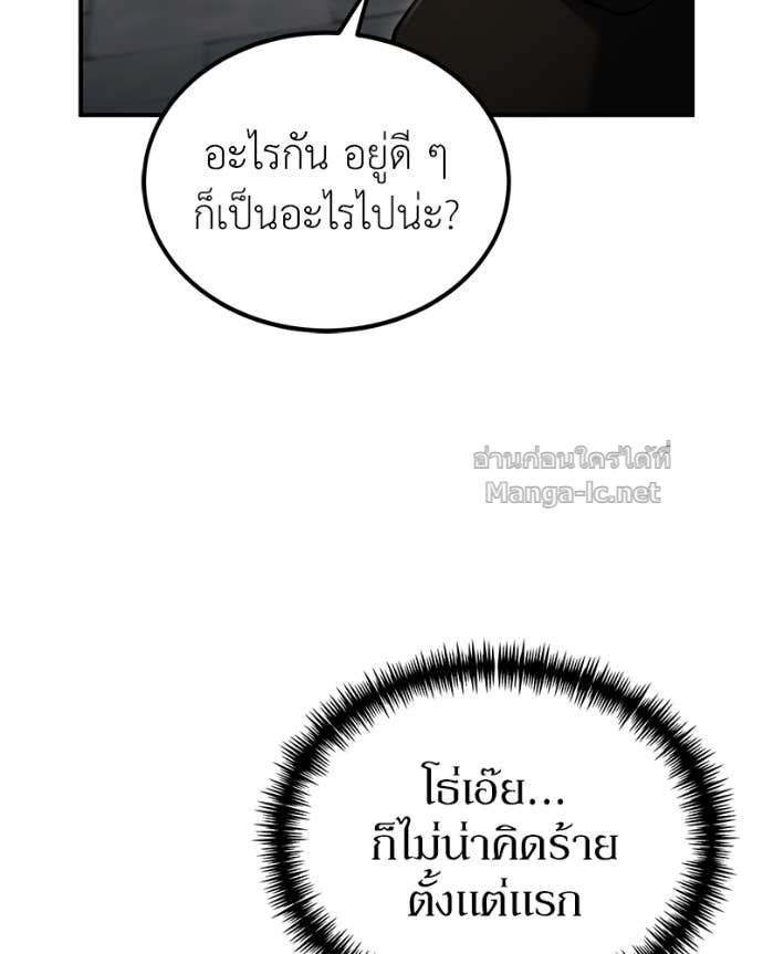Doujin-Lc- อ่าน โดจิน มังฮวา เกาหลี ญี่ปุ่น จีน แปลไทย ฮีลเลอร์กำมะลอ ตอนที่ 1 2 3 4 5 6 7 8 9 10 11 12 13 14 ฟรี ไม่มีโฆษณา อ่าน โดจิน Manhwa เกาหลี ญี่ปุ่น จีน เรามีครบ คัดมาให้เน้นๆ โดจิน 18+ รับประกันความฟินโดย Doujin Lc
