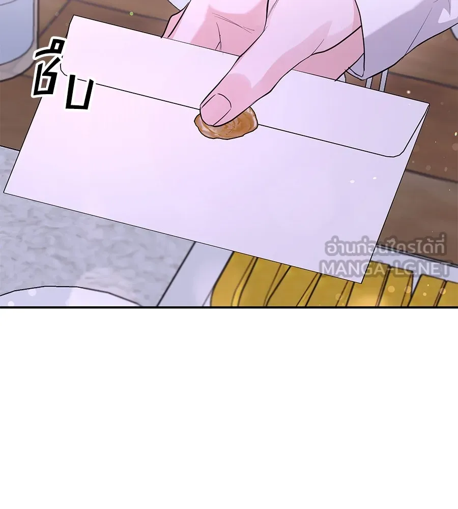 คิมหันต์นิรันดร ตอนที่ ตอนพิเศษ 2 รูปที่ 120