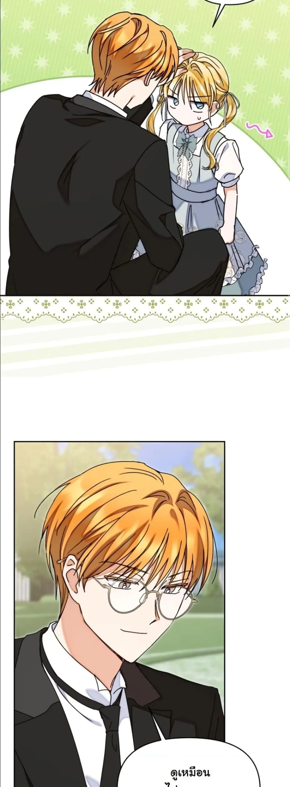 Manga-lc-com อ่านมังงะ อ่านการ์ตูน ออนไลน์ ฟรี My Once-Enemy Sister Now Cherishes Me ตอนที่ 1 2 3 4 5 6 7 8 9 10 11 12 13 14 ฟรี ไม่มีโฆษณา Manga-lc - อ่าน มังงะ อ่าน การ์ตูน ออนไลน์ อ่านมังงะ ฟรี