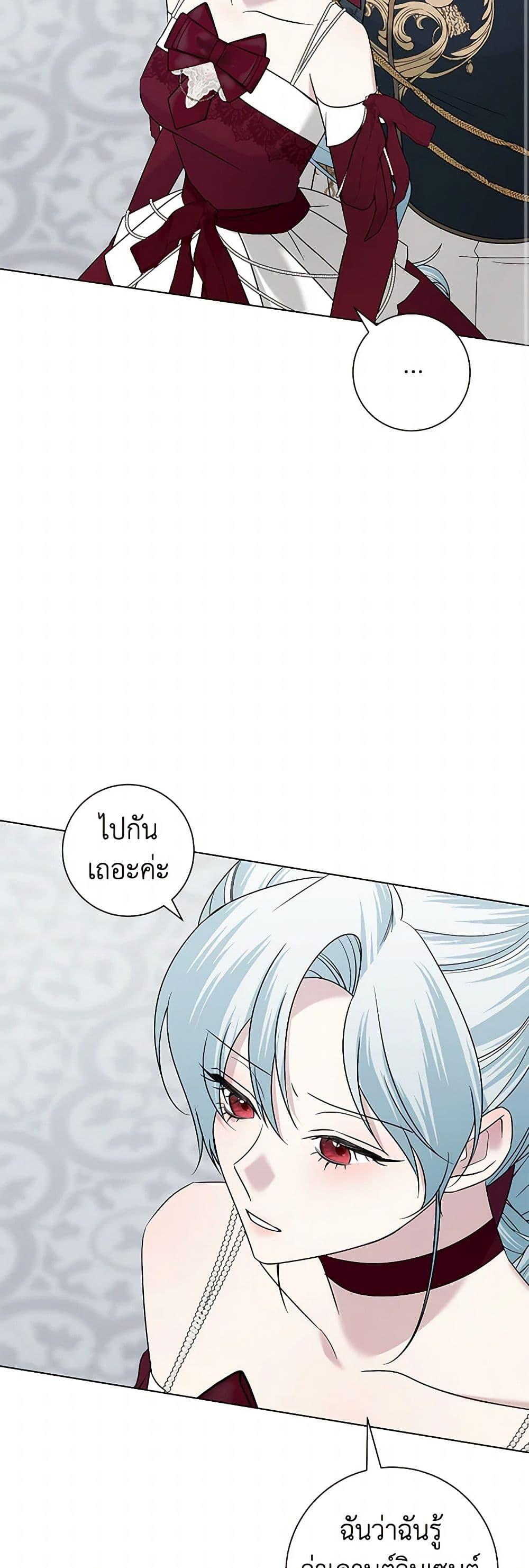 Manga-lc-com อ่านมังงะ อ่านการ์ตูน ออนไลน์ ฟรี Somehow, My Tyrant Husband Has Became Cautious ตอนที่ 1 2 3 4 5 6 7 8 9 10 11 12 13 14 ฟรี ไม่มีโฆษณา Manga-lc - อ่าน มังงะ อ่าน การ์ตูน ออนไลน์ อ่านมังงะ ฟรี