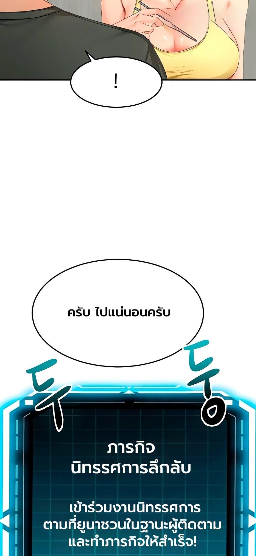 Doujin-Lc- อ่าน โดจิน มังฮวา เกาหลี ญี่ปุ่น จีน แปลไทย Rooftop Sex ตอนที่ 1 2 3 4 5 6 7 8 9 10 11 12 13 14 ฟรี ไม่มีโฆษณา อ่าน โดจิน Manhwa เกาหลี ญี่ปุ่น จีน เรามีครบ คัดมาให้เน้นๆ โดจิน 18+ รับประกันความฟินโดย  Doujin Lc