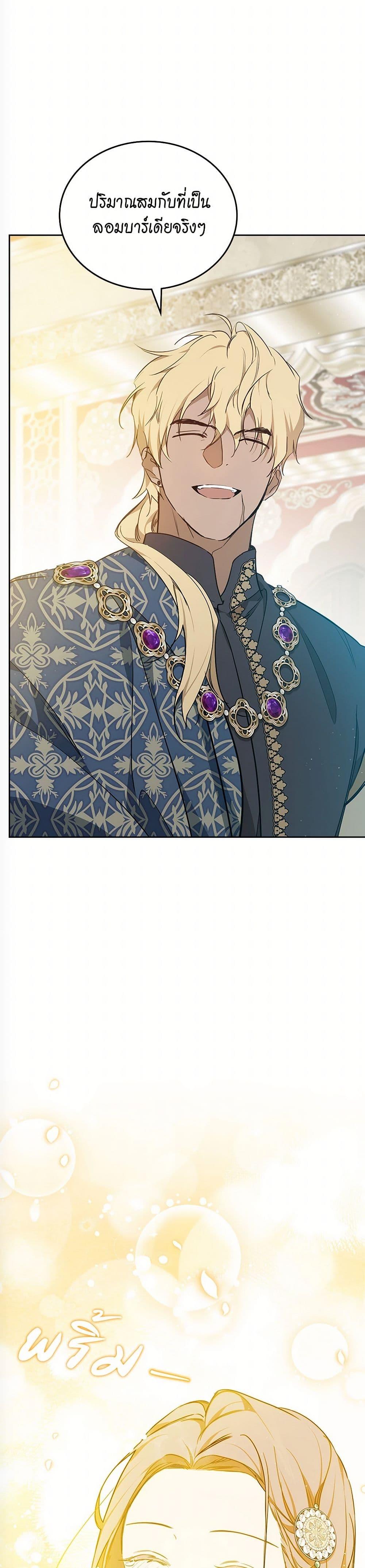 Manga-lc-com อ่านมังงะ อ่านการ์ตูน ออนไลน์ ฟรี In This Life, I Will Be the Lord ตอนที่ 1 2 3 4 5 6 7 8 9 10 11 12 13 14 ฟรี ไม่มีโฆษณา Manga-lc - อ่าน มังงะ อ่าน การ์ตูน ออนไลน์ อ่านมังงะ ฟรี