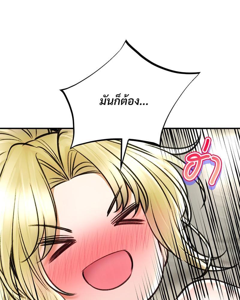 Doujin-Lc- อ่าน โดจิน มังฮวา เกาหลี ญี่ปุ่น จีน แปลไทย Herbal Love Story ตอนที่ 1 2 3 4 5 6 7 8 9 10 11 12 13 14 ฟรี ไม่มีโฆษณา อ่าน โดจิน Manhwa เกาหลี ญี่ปุ่น จีน เรามีครบ คัดมาให้เน้นๆ โดจิน 18+ รับประกันความฟินโดย  Doujin Lc