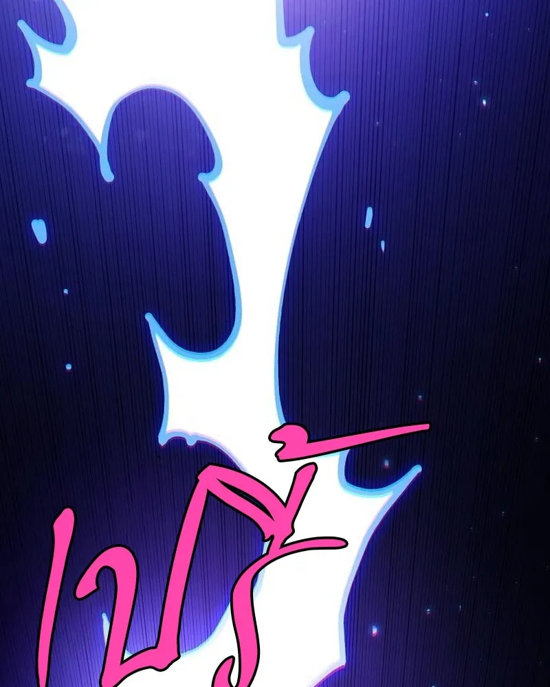 Player ตอนที่ 197 รูปที่ 34