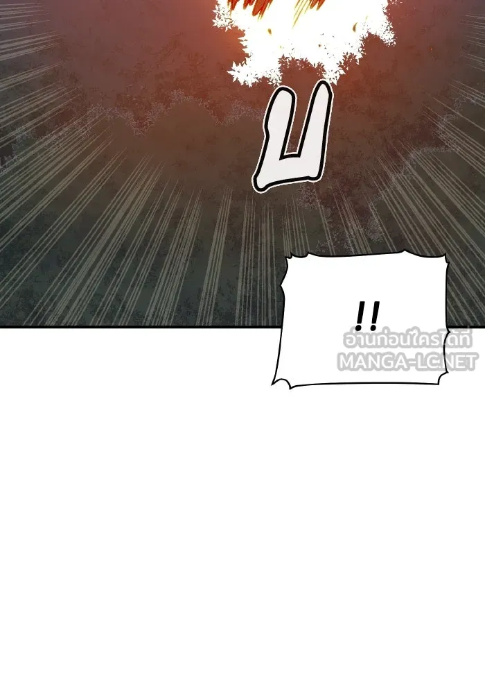 The Lone Necromancer ตอนที่ 58 รูปที่ 75