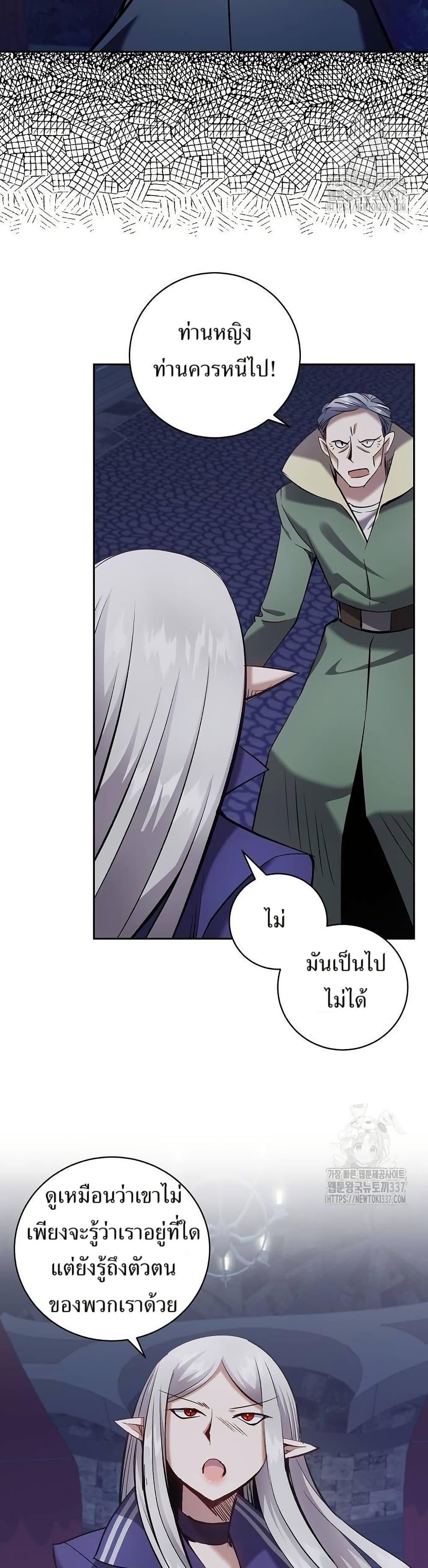 Manga-lc-com อ่านมังงะ อ่านการ์ตูน ออนไลน์ ฟรี Kill the Emperor ตอนที่ 1 2 3 4 5 6 7 8 9 10 11 12 13 14 ฟรี ไม่มีโฆษณา Manga-lc - อ่าน มังงะ อ่าน การ์ตูน ออนไลน์ อ่านมังงะ ฟรี