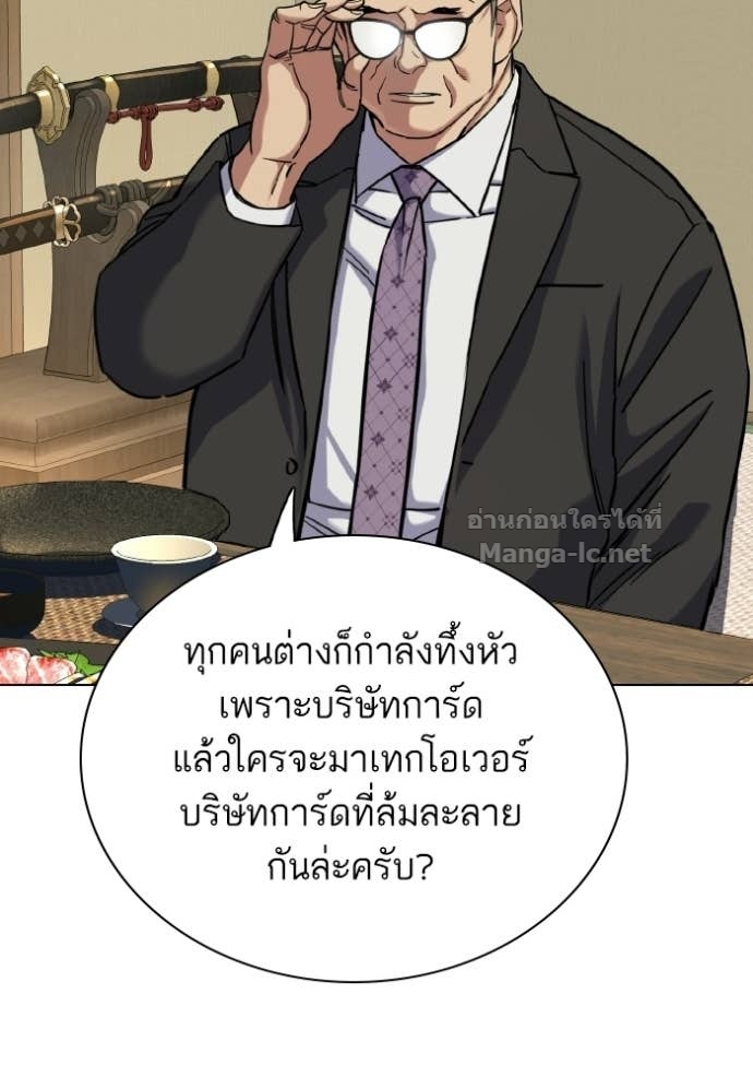 Doujin-Lc- อ่าน โดจิน มังฮวา เกาหลี ญี่ปุ่น จีน แปลไทย Reborn Rich ตอนที่ 1 2 3 4 5 6 7 8 9 10 11 12 13 14 ฟรี ไม่มีโฆษณา อ่าน โดจิน Manhwa เกาหลี ญี่ปุ่น จีน เรามีครบ คัดมาให้เน้นๆ โดจิน 18+ รับประกันความฟินโดย Doujin Lc