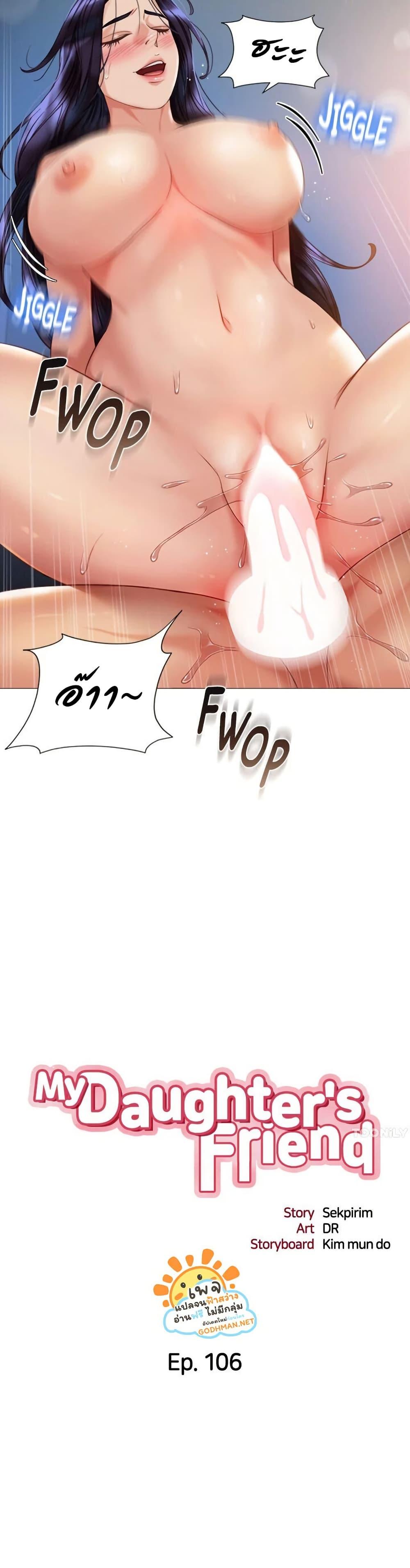 Doujin-Lc- อ่าน โดจิน มังฮวา เกาหลี ญี่ปุ่น จีน แปลไทย Daughter Friend ตอนที่ 1 2 3 4 5 6 7 8 9 10 11 12 13 14 ฟรี ไม่มีโฆษณา อ่าน โดจิน Manhwa เกาหลี ญี่ปุ่น จีน เรามีครบ คัดมาให้เน้นๆ โดจิน 18+ รับประกันความฟินโดย  Doujin Lc