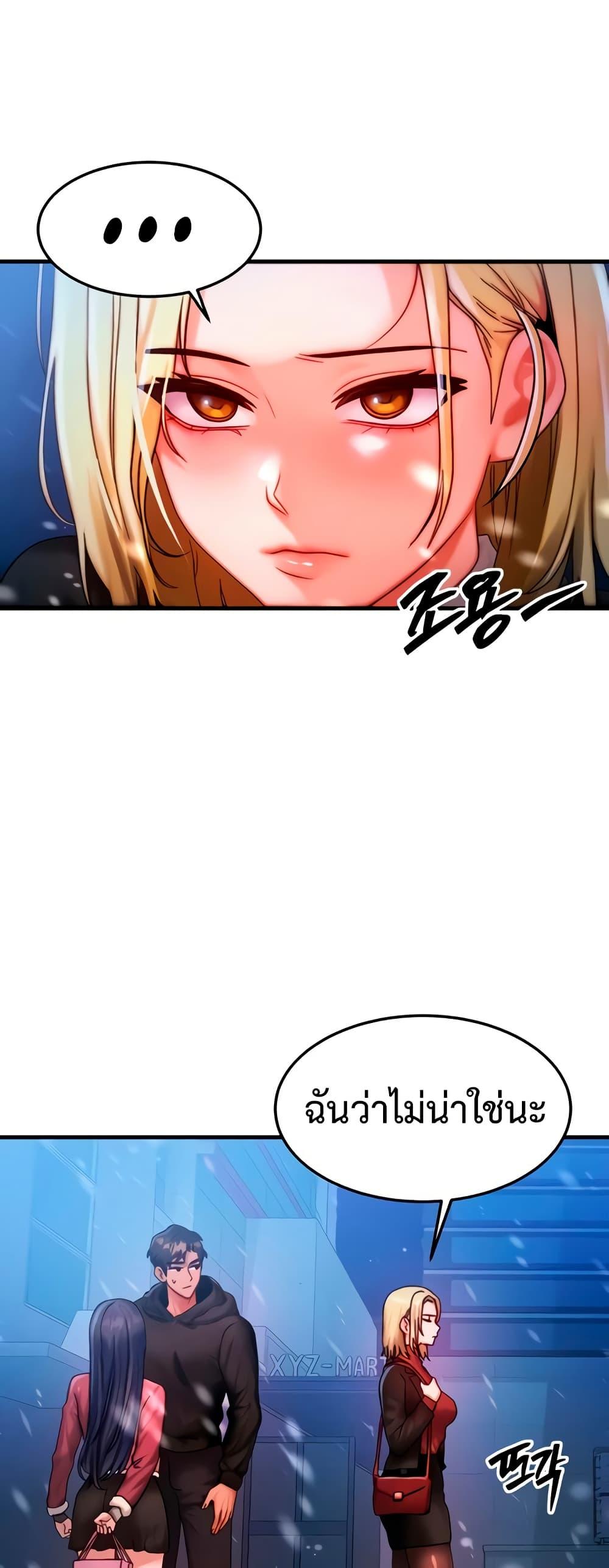 Doujin-Lc- อ่าน โดจิน มังฮวา เกาหลี ญี่ปุ่น จีน แปลไทย My Body Got Switched ตอนที่ 1 2 3 4 5 6 7 8 9 10 11 12 13 14 ฟรี ไม่มีโฆษณา อ่าน โดจิน Manhwa เกาหลี ญี่ปุ่น จีน เรามีครบ คัดมาให้เน้นๆ โดจิน 18+ รับประกันความฟินโดย  Doujin Lc