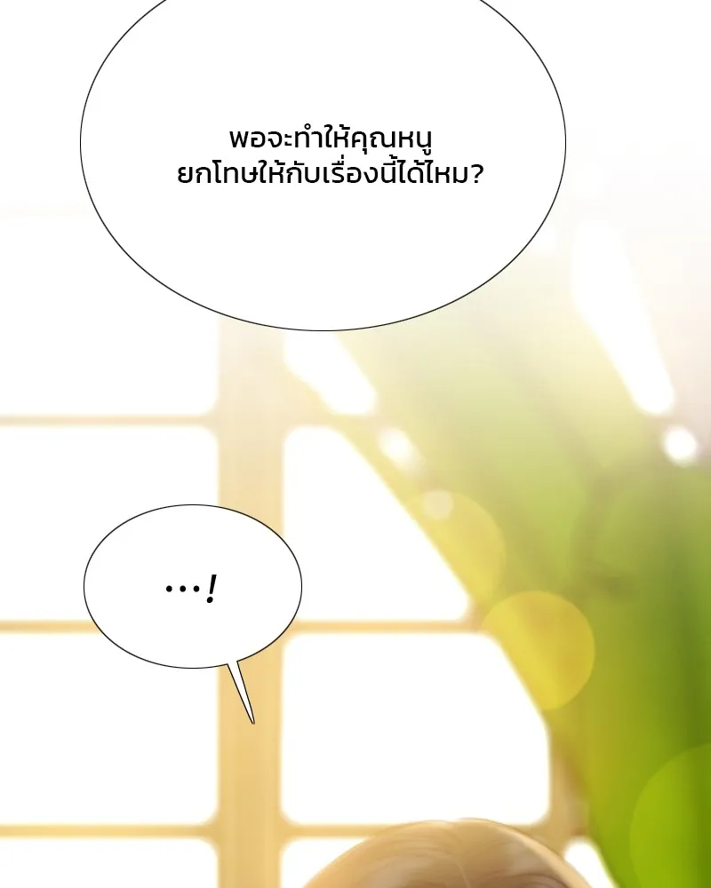 เซเรน่า ตอนที่ 64 รูปที่ 4