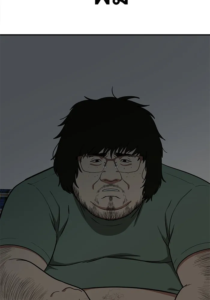 ช่วยเปลี่ยนฉันที ตอนที่ 93. เอเดน 13 รูปที่ 196