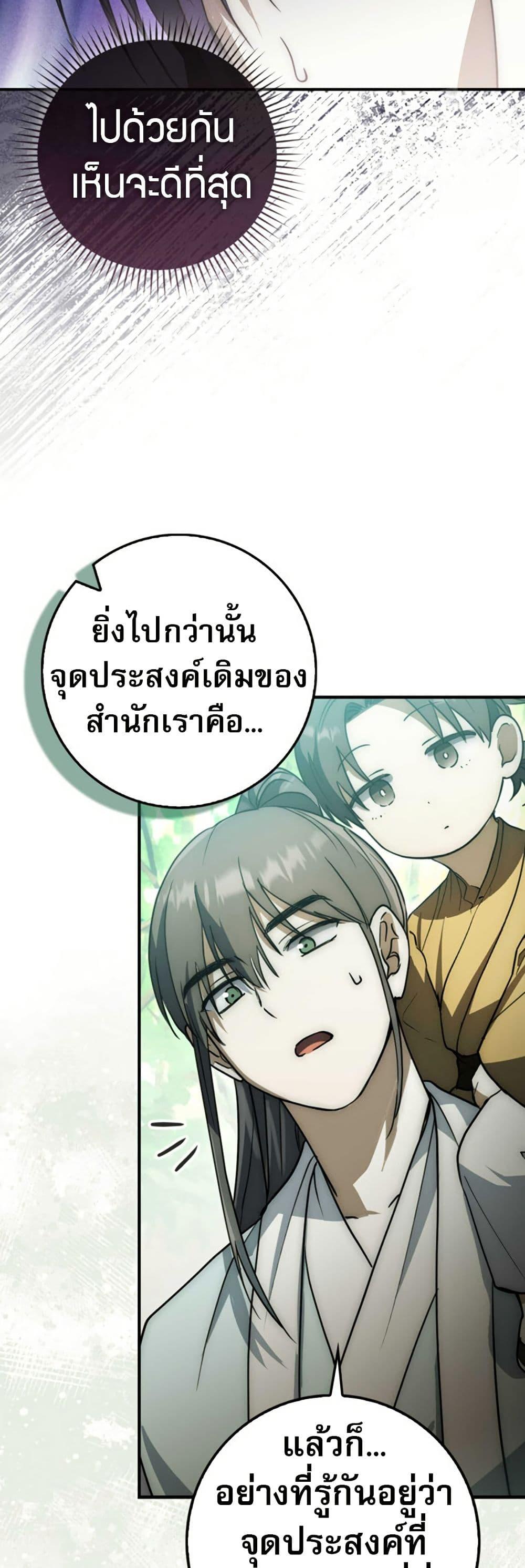 Manga-lc-com อ่านมังงะ อ่านการ์ตูน ออนไลน์ ฟรี Sword God Dragon ตอนที่ 1 2 3 4 5 6 7 8 9 10 11 12 13 14 ฟรี ไม่มีโฆษณา Manga-lc - อ่าน มังงะ อ่าน การ์ตูน ออนไลน์ อ่านมังงะ ฟรี
