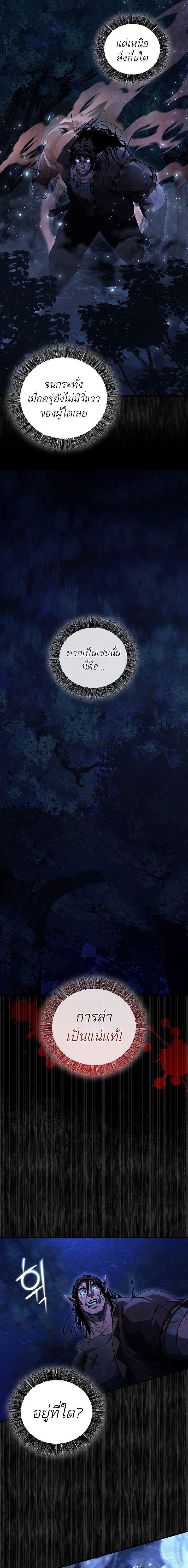 Manga-lc-com อ่านมังงะ อ่านการ์ตูน ออนไลน์ ฟรี Half Blood ตอนที่ 1 2 3 4 5 6 7 8 9 10 11 12 13 14 ฟรี ไม่มีโฆษณา Manga-lc - อ่าน มังงะ อ่าน การ์ตูน ออนไลน์ อ่านมังงะ ฟรี