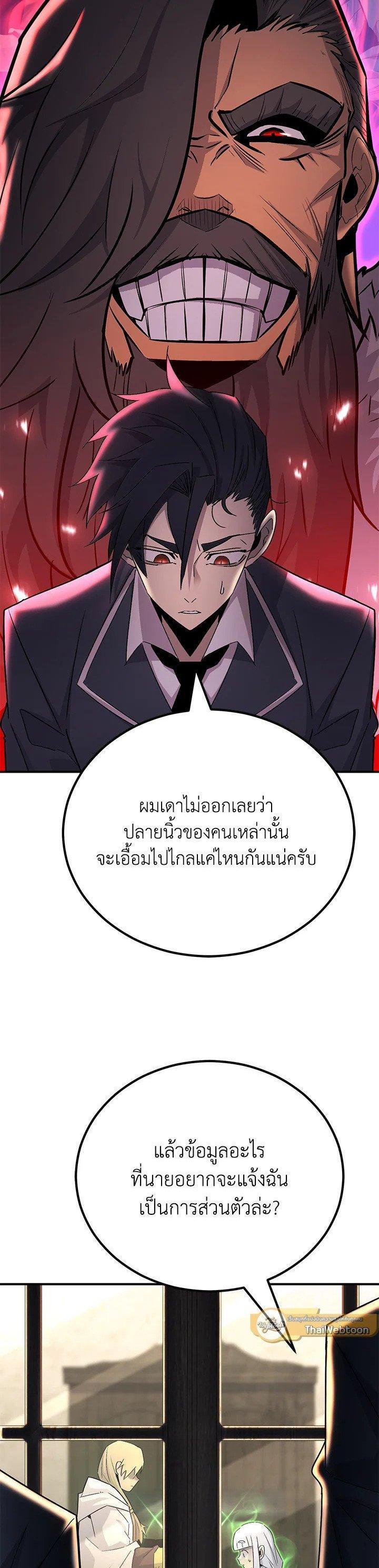 Manga-lc-com อ่านมังงะ อ่านการ์ตูน ออนไลน์ ฟรี Standard of Reincarnation ตอนที่ 1 2 3 4 5 6 7 8 9 10 11 12 13 14 ฟรี ไม่มีโฆษณา Manga-lc - อ่าน มังงะ อ่าน การ์ตูน ออนไลน์ อ่านมังงะ ฟรี