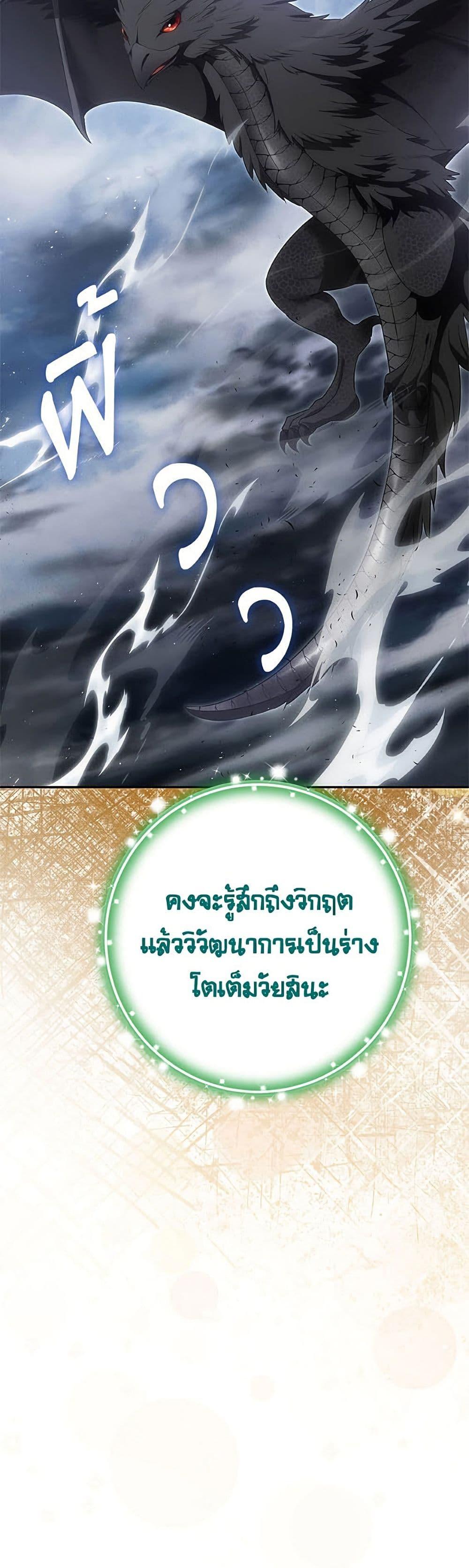 Manga-lc-com อ่านมังงะ อ่านการ์ตูน ออนไลน์ ฟรี Materialistic Princess ตอนที่ 1 2 3 4 5 6 7 8 9 10 11 12 13 14 ฟรี ไม่มีโฆษณา Manga-lc - อ่าน มังงะ อ่าน การ์ตูน ออนไลน์ อ่านมังงะ ฟรี