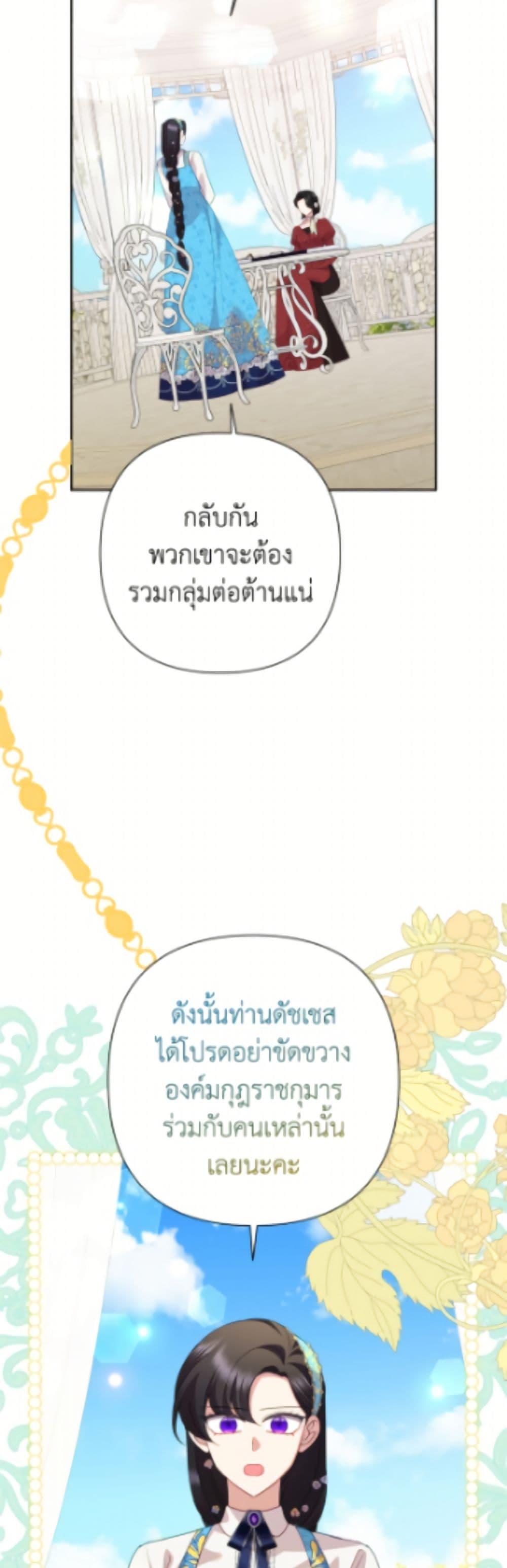 Manga-lc-com อ่านมังงะ อ่านการ์ตูน ออนไลน์ ฟรี Today the Villainess Has Fun Again ตอนที่ 1 2 3 4 5 6 7 8 9 10 11 12 13 14 ฟรี ไม่มีโฆษณา Manga-lc - อ่าน มังงะ อ่าน การ์ตูน ออนไลน์ อ่านมังงะ ฟรี