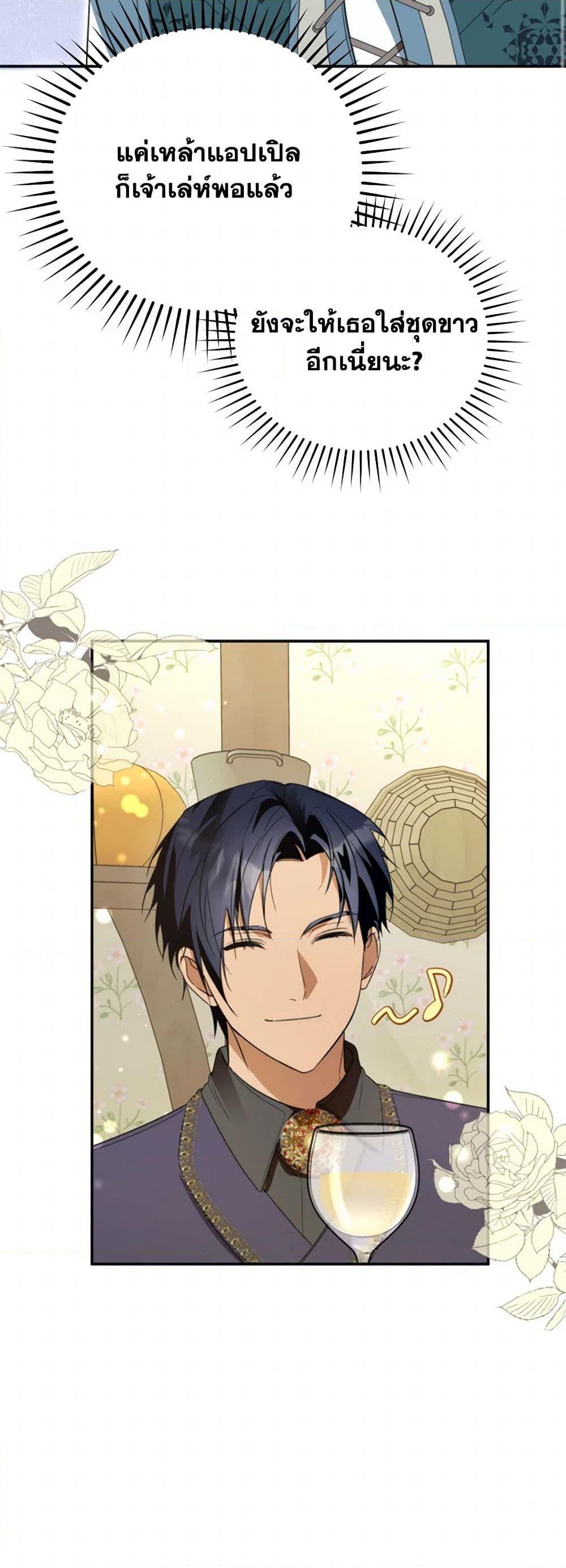 Manga-lc-com อ่านมังงะ อ่านการ์ตูน ออนไลน์ ฟรี Carefully Choosing a Husband ตอนที่ 1 2 3 4 5 6 7 8 9 10 11 12 13 14 ฟรี ไม่มีโฆษณา Manga-lc - อ่าน มังงะ อ่าน การ์ตูน ออนไลน์ อ่านมังงะ ฟรี