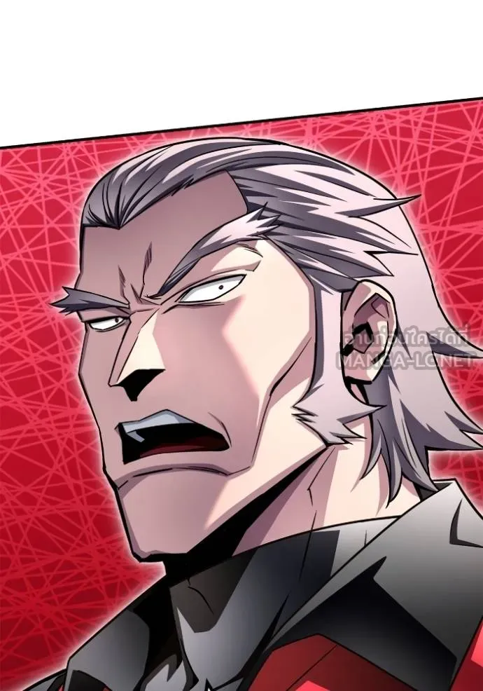 เกมของยอดมนุษย์ ตอนที่ 133 รูปที่ 105