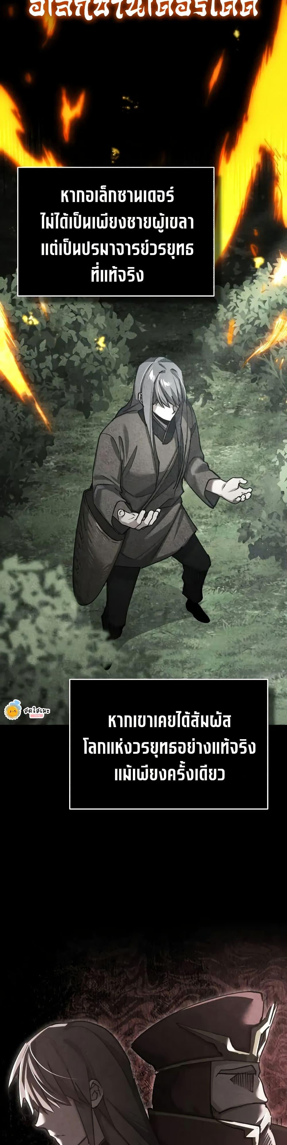 Manga-lc-com อ่านมังงะ อ่านการ์ตูน ออนไลน์ ฟรี The Heavenly Demon Can’t Live a Normal Life ตอนที่ 1 2 3 4 5 6 7 8 9 10 11 12 13 14 ฟรี ไม่มีโฆษณา Manga-lc - อ่าน มังงะ อ่าน การ์ตูน ออนไลน์ อ่านมังงะ ฟรี