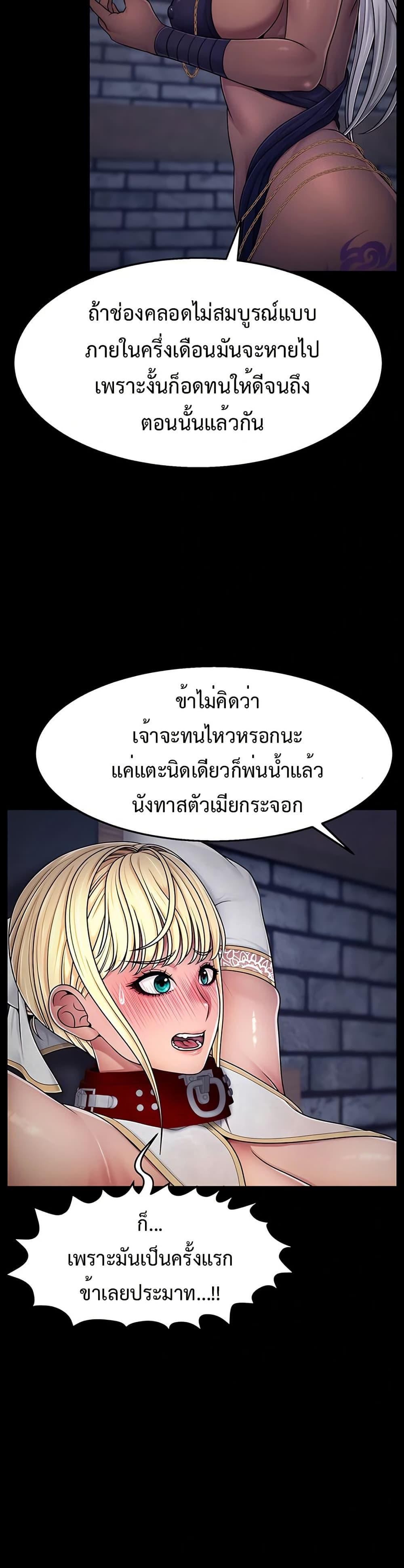 Doujin-Lc- อ่าน โดจิน มังฮวา เกาหลี ญี่ปุ่น จีน แปลไทย Ero The Princess ตอนที่ 1 2 3 4 5 6 7 8 9 10 11 12 13 14 ฟรี ไม่มีโฆษณา อ่าน โดจิน Manhwa เกาหลี ญี่ปุ่น จีน เรามีครบ คัดมาให้เน้นๆ โดจิน 18+ รับประกันความฟินโดย  Doujin Lc