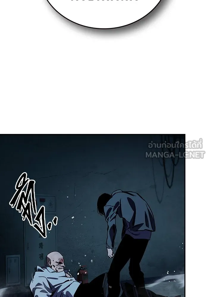 มหาสงครามคนแกร่ง ตอนที่ 8 ศักดิ์ศรีของหัวหน้า รูปที่ 117
