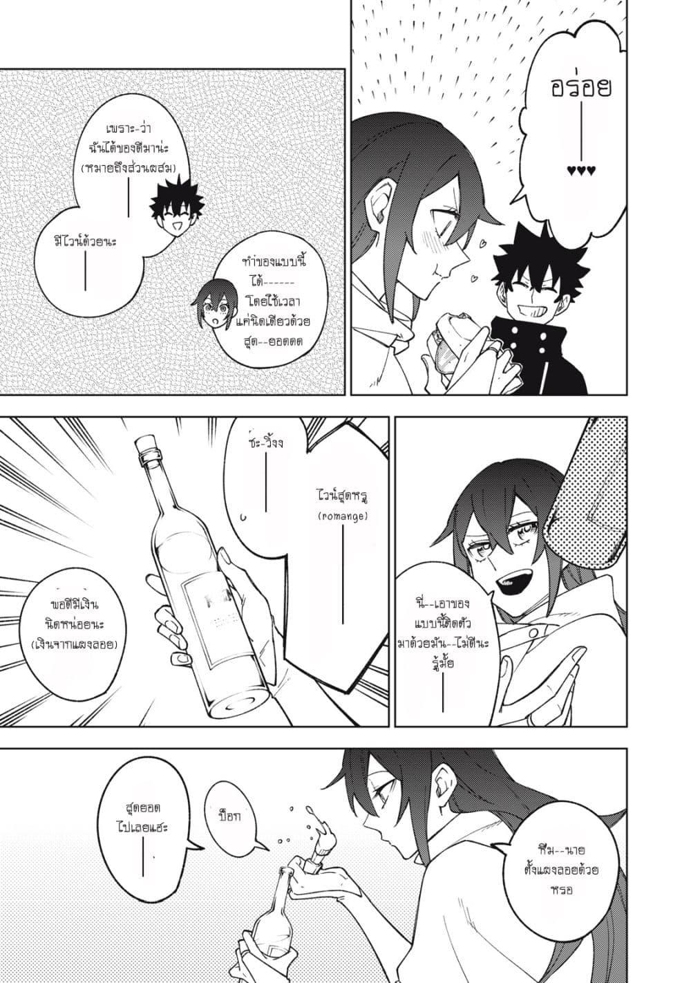 Manga-lc-com อ่านมังงะ อ่านการ์ตูน ออนไลน์ ฟรี S Rank Party Kara Kaiko Sareta ~ Noroi gurushi ตอนที่ 1 2 3 4 5 6 7 8 9 10 11 12 13 14 ฟรี ไม่มีโฆษณา Manga-lc - อ่าน มังงะ อ่าน การ์ตูน ออนไลน์ อ่านมังงะ ฟรี