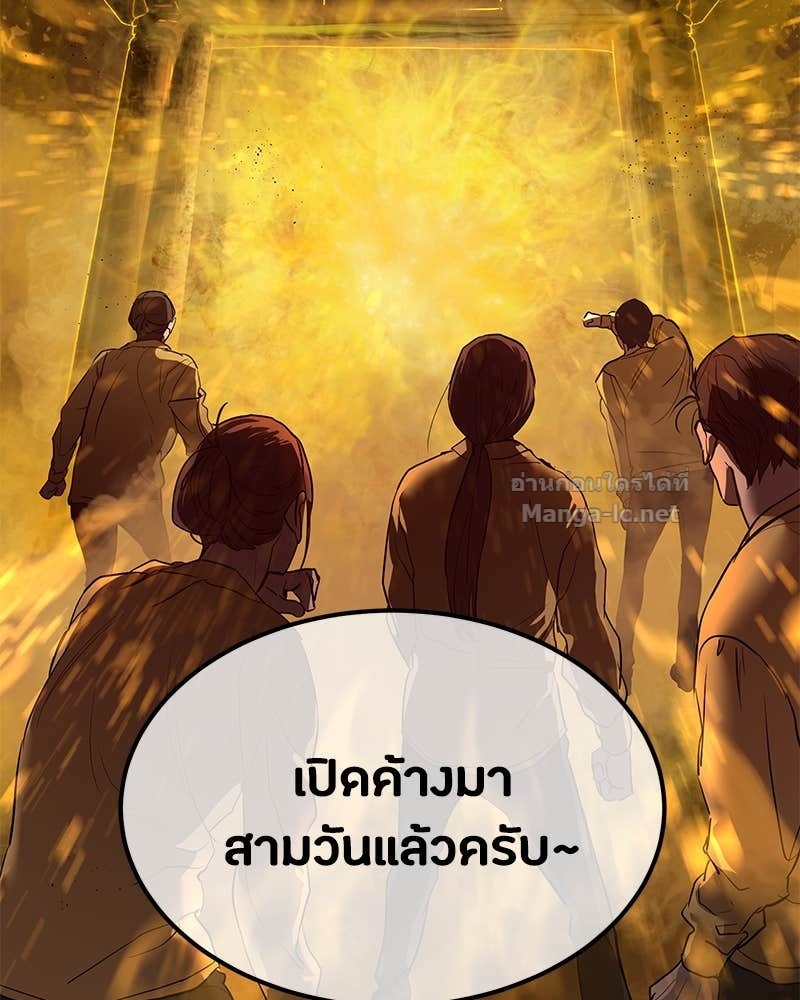 Doujin-Lc- อ่าน โดจิน มังฮวา เกาหลี ญี่ปุ่น จีน แปลไทย ข้าราชการพิเศษ ตอนที่ 1 2 3 4 5 6 7 8 9 10 11 12 13 14 ฟรี ไม่มีโฆษณา อ่าน โดจิน Manhwa เกาหลี ญี่ปุ่น จีน เรามีครบ คัดมาให้เน้นๆ โดจิน 18+ รับประกันความฟินโดย Doujin Lc