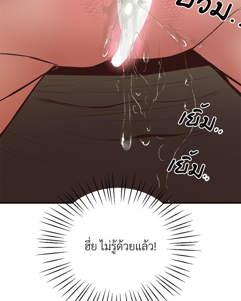 Doujin-Lc- อ่าน โดจิน มังฮวา เกาหลี ญี่ปุ่น จีน แปลไทย Tutoring the Lonely Missus ตอนที่ 1 2 3 4 5 6 7 8 9 10 11 12 13 14 ฟรี ไม่มีโฆษณา อ่าน โดจิน Manhwa เกาหลี ญี่ปุ่น จีน เรามีครบ คัดมาให้เน้นๆ โดจิน 18+ รับประกันความฟินโดย  Doujin Lc