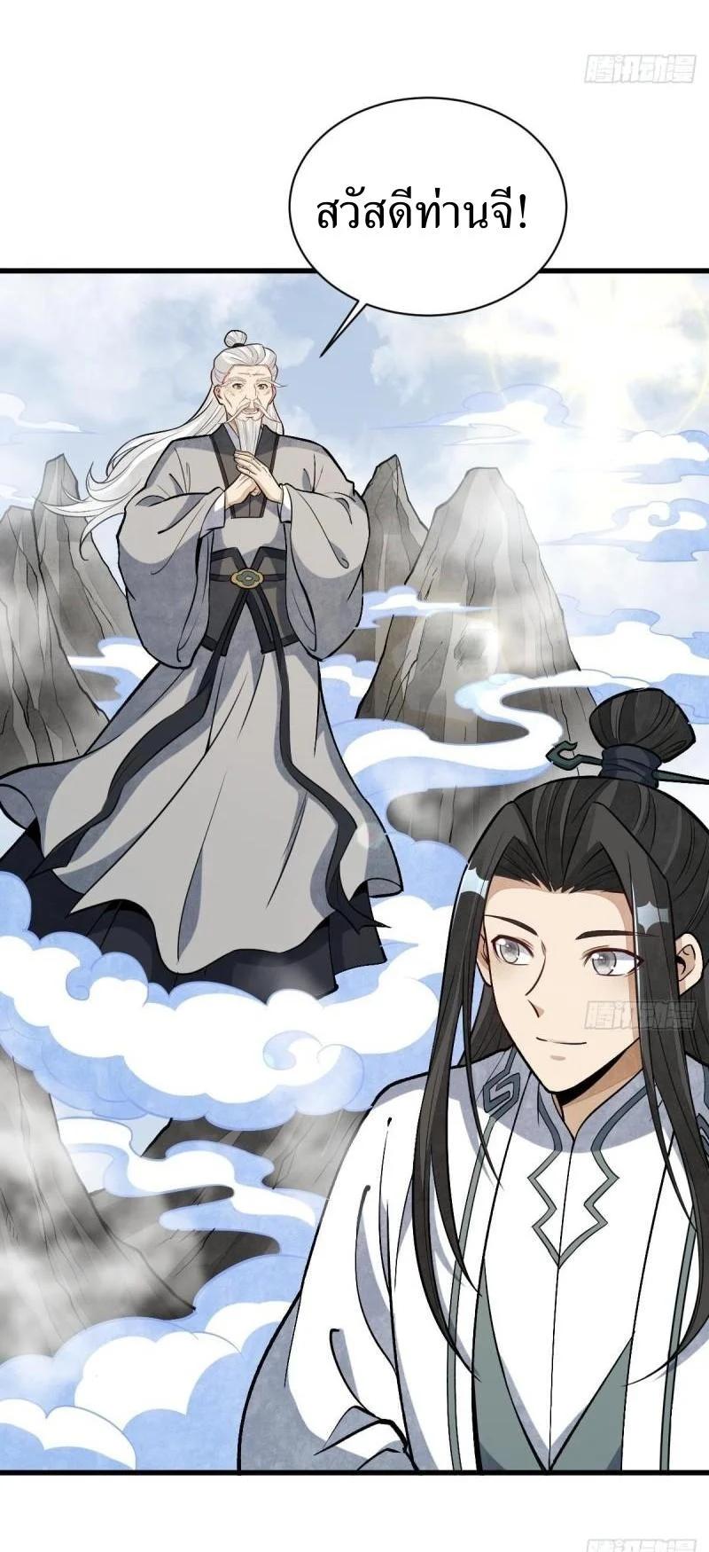 Manga-lc-com อ่านมังงะ อ่านการ์ตูน ออนไลน์ ฟรี Lan Ke Qi Yuan ตอนที่ 1 2 3 4 5 6 7 8 9 10 11 12 13 14 ฟรี ไม่มีโฆษณา Manga-lc - อ่าน มังงะ อ่าน การ์ตูน ออนไลน์ อ่านมังงะ ฟรี