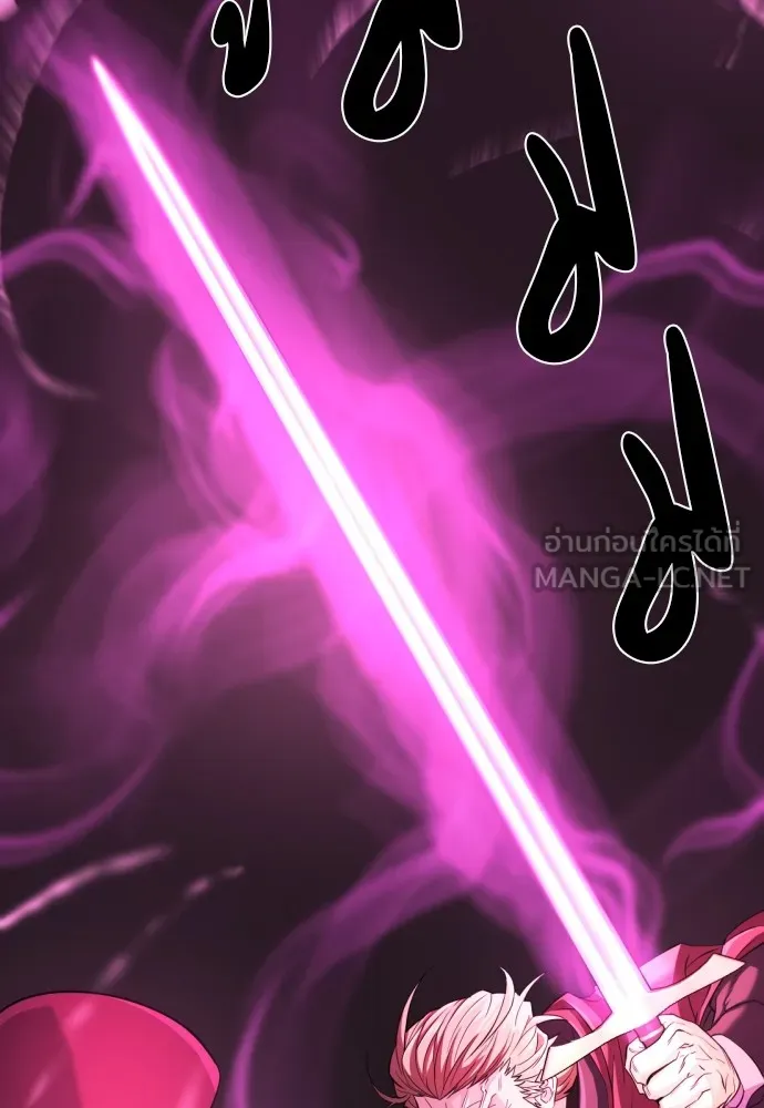 ยอดสถาปนิกผู้พิทักษ์อาณาจักร ตอนที่ 43 รูปที่ 90